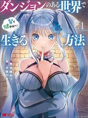 短剧海报：我的邻家女神